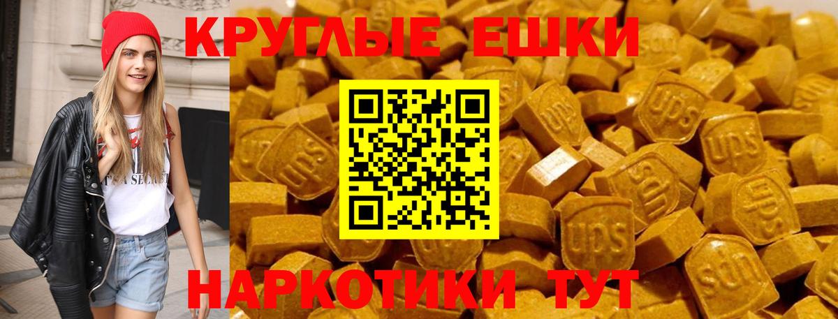 Ecstasy DUBAI Губаха