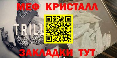 мефедрон мука Лесосибирск
