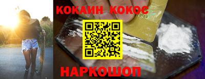 мефедрон мука Лесосибирск