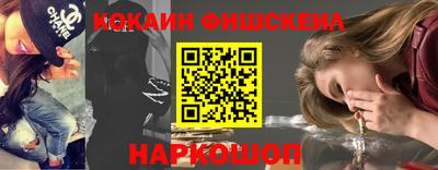 мефедрон мука Лесосибирск