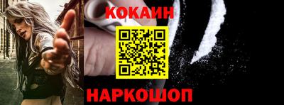 2c-b Ливны