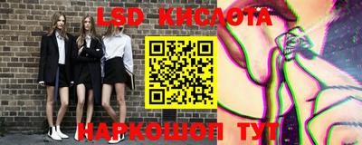 2c-b Ливны
