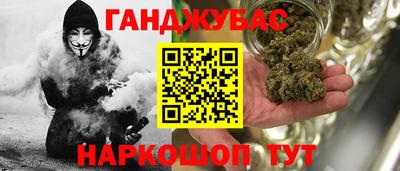 сатива Ликино-Дулёво