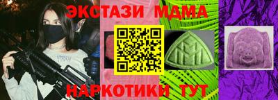 мефедрон мука Лесосибирск