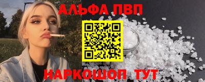 мефедрон мука Лесосибирск