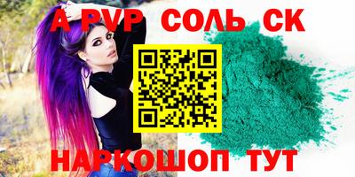 2c-b Ливны