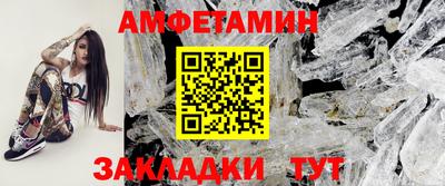 2c-b Ливны