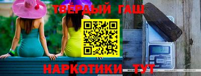 2c-b Ливны