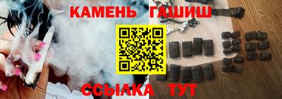 сатива Ликино-Дулёво