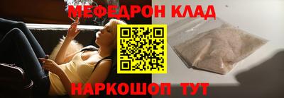 сатива Ликино-Дулёво
