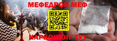 мефедрон мука Лесосибирск