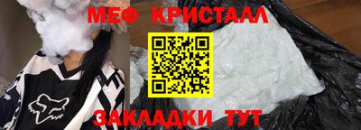 мефедрон мука Лесосибирск