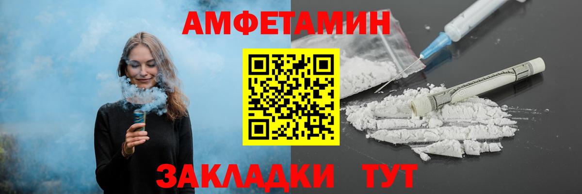 Метамфетамин витя  Вход с VPN  Первитин  Губаха 