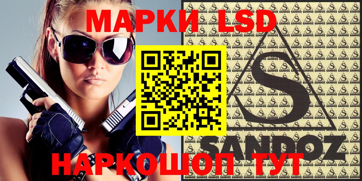 Губаха  Наркотические марки  Вход с VPN  Марки NBOMe 1,8мг 