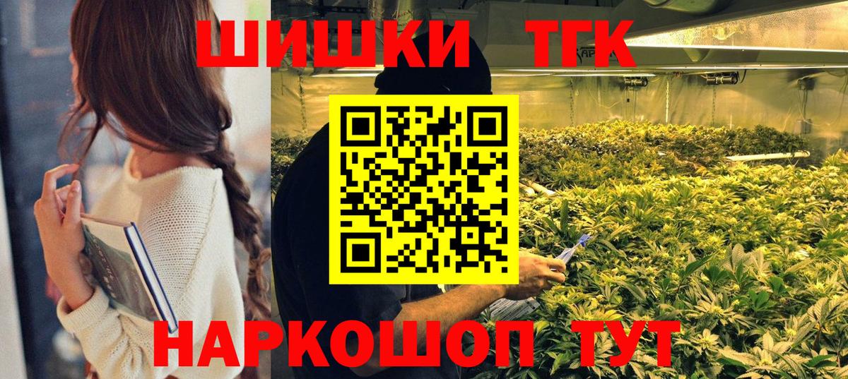 Каннабис SATIVA & INDICA Губаха